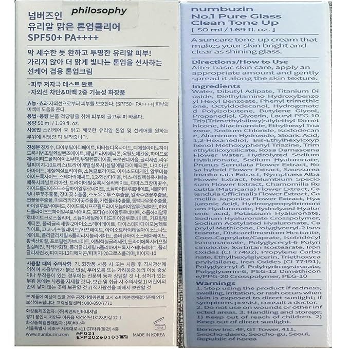 numbuzin No.1 Pure Glass Clean Tone Up | Hyaluronic Acid, Glossy Finish, Tinted, Light Beige Color | 1.69 fl oz