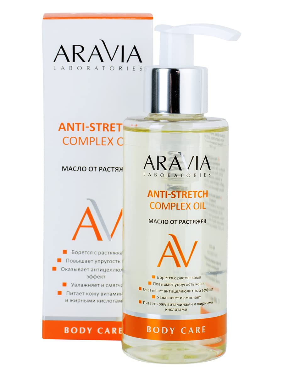 ARAVIA Anti-Stretch Complex Oil, 150 ml, 5.1 Fl Oz