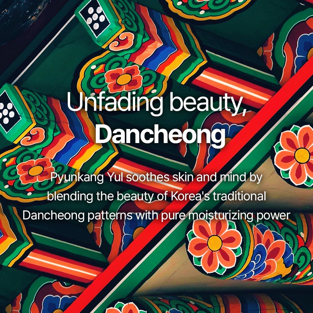 Pyunkang Yul PKY Dancheong Moisturizing Lip Balm, Deep Nourishment with Avocado Oil, For Dry & Sensitive Lips, Zero-Irritation, Korean Skincare (0.14 Oz, 4g)